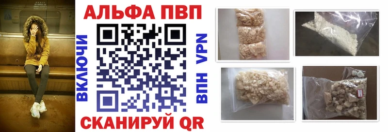 A PVP VHQ Питкяранта