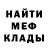 МЕТАДОН VHQ MishaAnsh