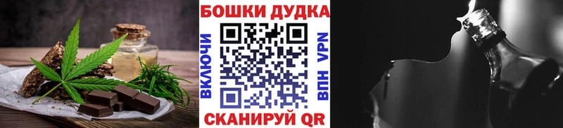 Еда ТГК марихуана  ОМГ ОМГ   Питкяранта 