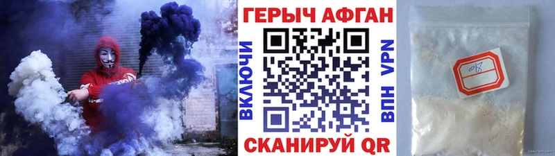 Героин VHQ Питкяранта