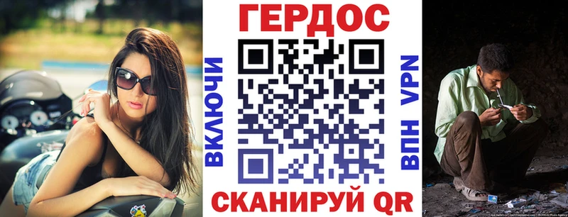 ГЕРОИН герыч  купить наркоту  Питкяранта 