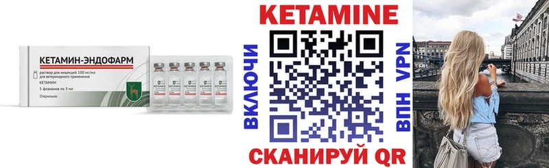 Кетамин VHQ Питкяранта