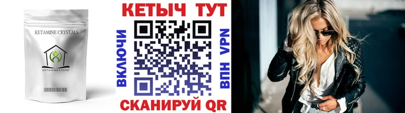 Кетамин VHQ  гидра ссылка  Питкяранта 