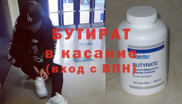 индика Балахна