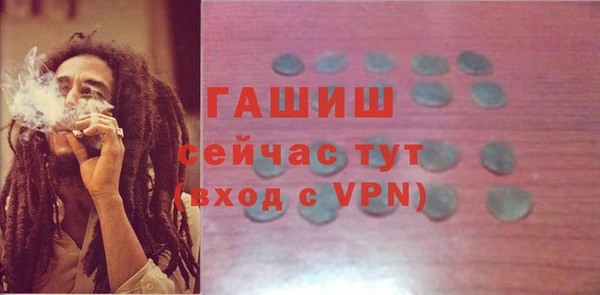 ALPHA-PVP Балабаново