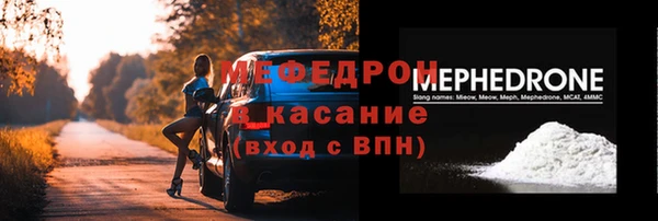 индика Балахна