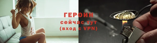 ALPHA-PVP Балабаново