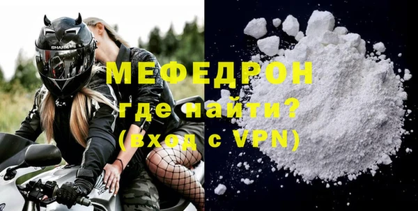 ALPHA-PVP Балабаново