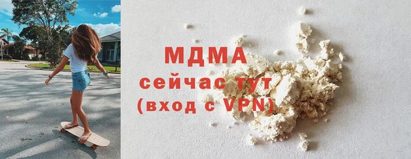 ALPHA-PVP Балабаново