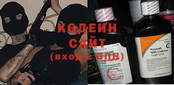ALPHA-PVP Балабаново