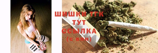 ALPHA-PVP Балабаново