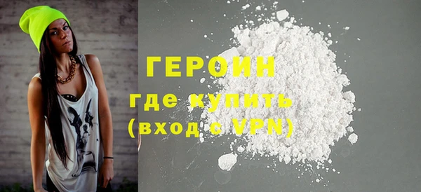 ALPHA-PVP Балабаново