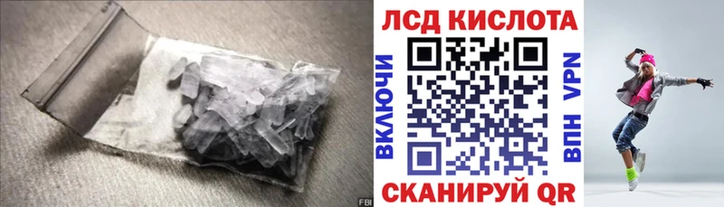 ЛСД экстази кислота  hydra ССЫЛКА  Питкяранта 