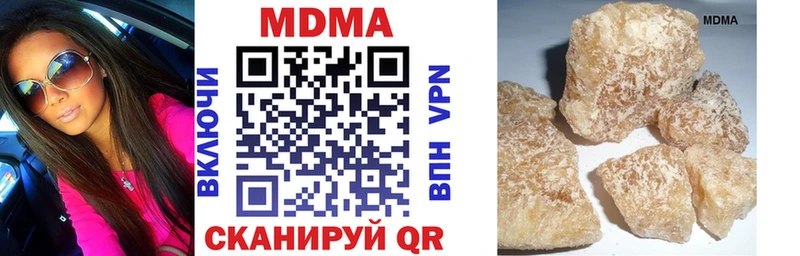 MDMA Molly  наркота  Питкяранта 