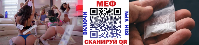 МЕФ мука Питкяранта