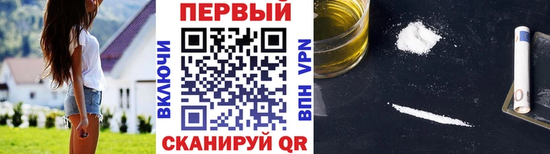 купить цена Питкяранта Метамфетамин винт